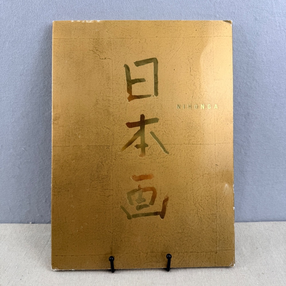 Nihonga Contemporary Japanese Paintings Traditional 48 Print Portfolio 1985